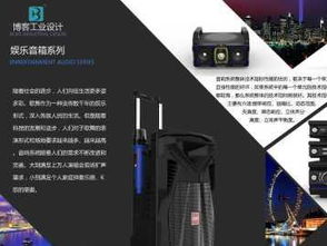 圖 專業產品外觀設計 結構設計 3d手板 平面廣告等 廣州設計策劃