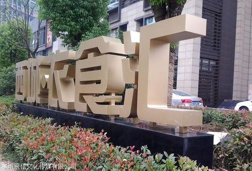 【常州廣告字設(shè)計(jì)制作工廠,常州門(mén)頭招牌設(shè)計(jì)制作工廠】- 