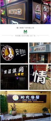 LED發(fā)光字特價批發(fā)——自設(shè)工廠專業(yè)制作，廣告設(shè)計安裝一條龍服務(wù)
