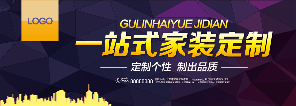 戶外廣告設(shè)計(jì)圖 從圖庫到現(xiàn)實(shí)的視覺溝通藝術(shù)