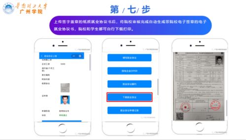 電子信息工程學(xué)院暨通信工程學(xué)院2021屆畢業(yè)生年級大會(huì)